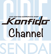 仙台のKONFIDO